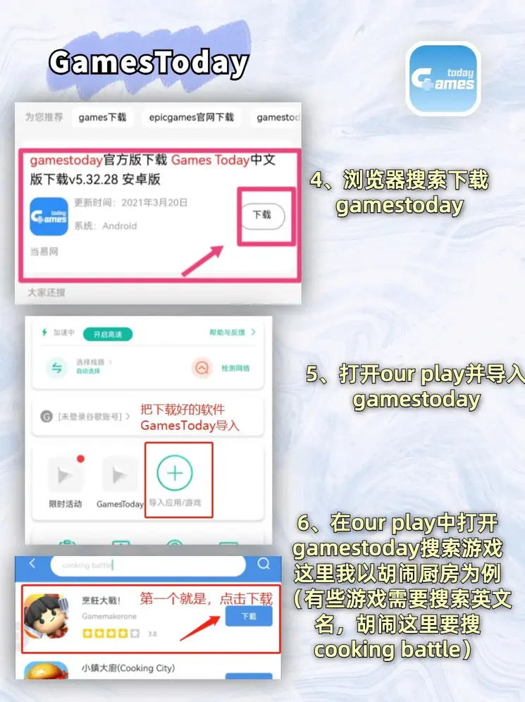 ope官网体育截图2