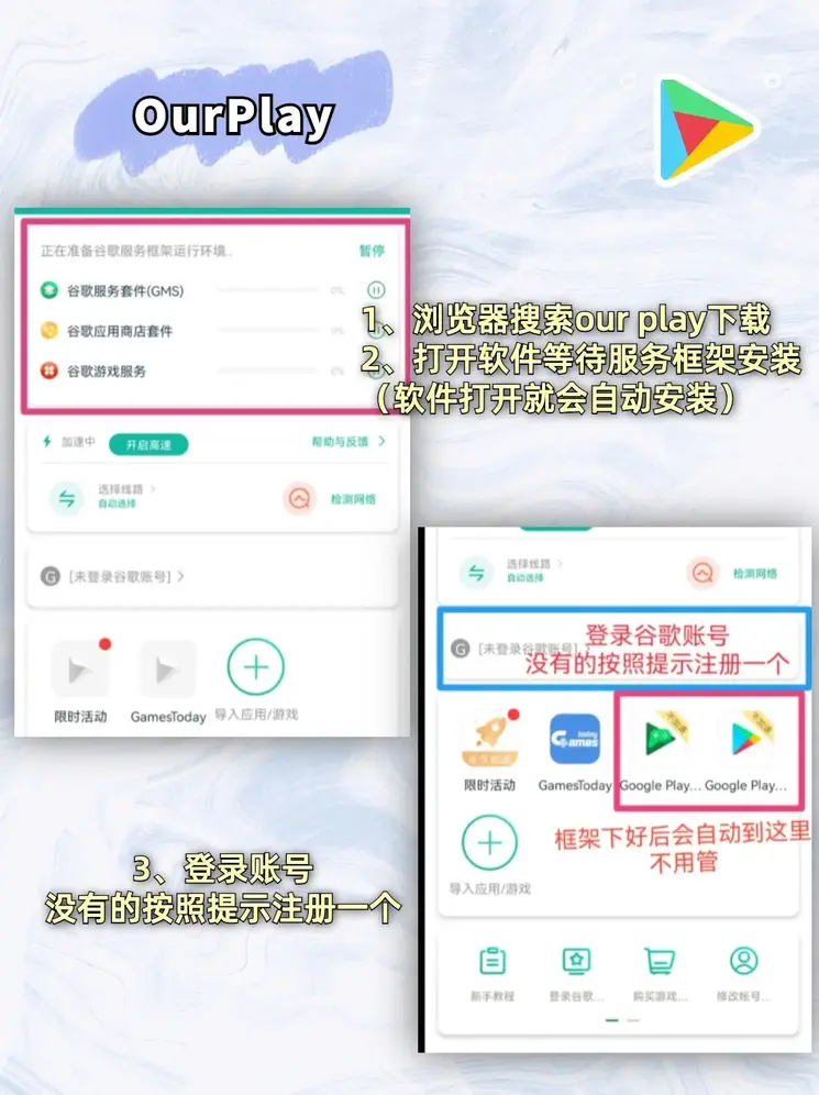 ope官网体育截图1